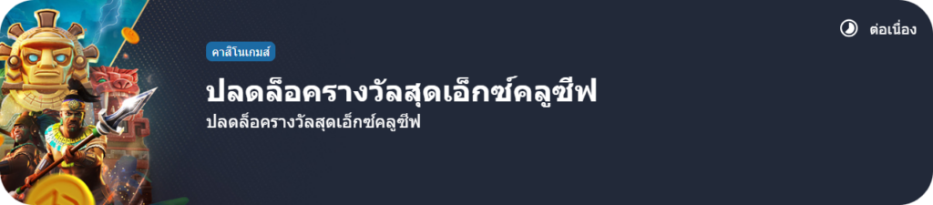 เล่นสล็อตแบบสุดคุ้ม ปลดล็อกโบนัสจาก M88 สูงสุด 40,000!